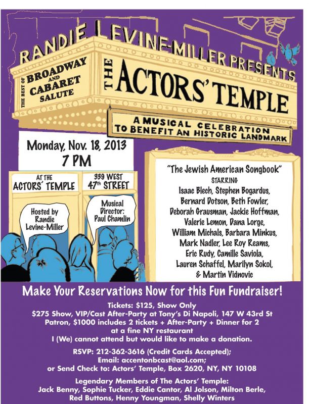 The Actors Temple Annual Concert Benefit