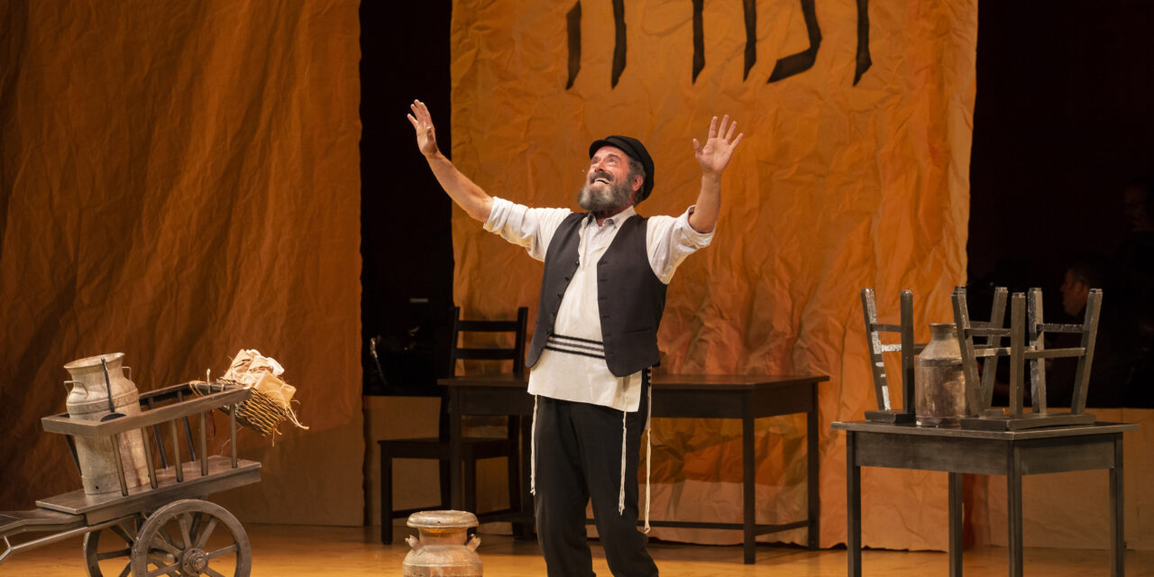 Fiddler on the Roof in Yiddish Returns!